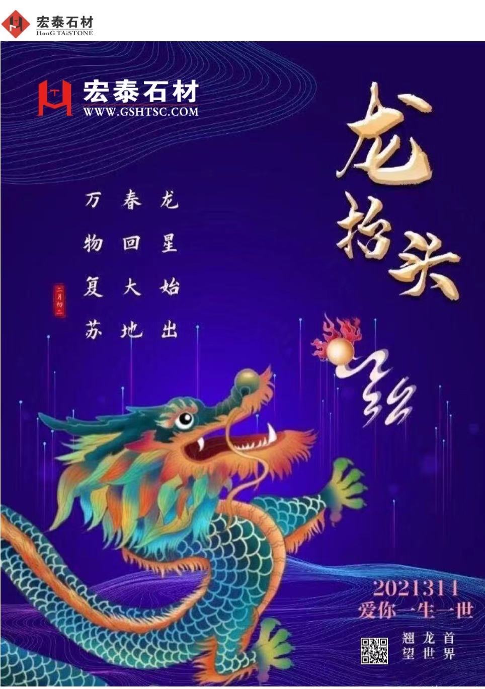 ΢ňDƬ_20210314083844.jpg