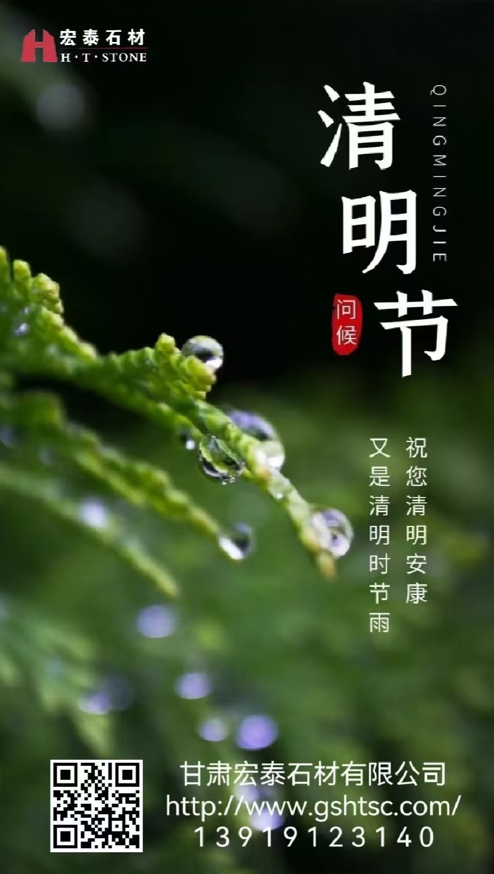 Cmݴʯrʯ··ʯʯ ڗUa(chn)l(f)S